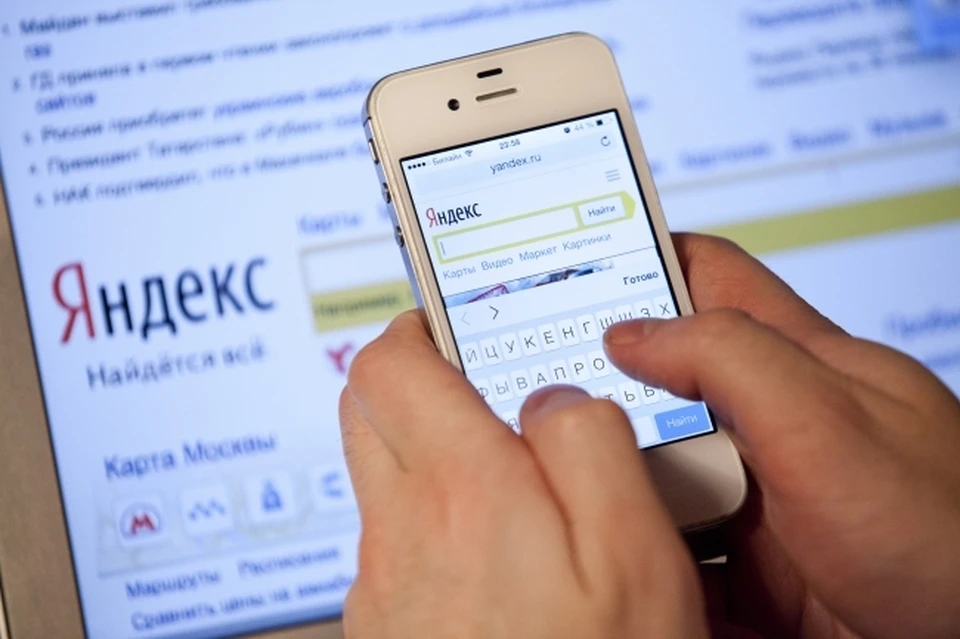 Жителей Дона просят быть осторожными с информацией в сети