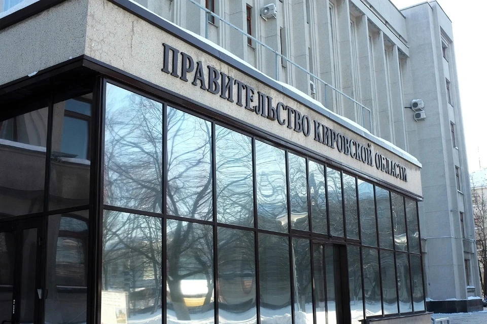 О новых кадровых решениях стало известно во время еженедельной планерки у главы региона. Фото: kirovreg.ru