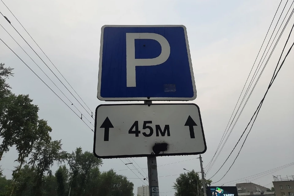 Платные парковки в Новосибирске признали одними из худших в стране.