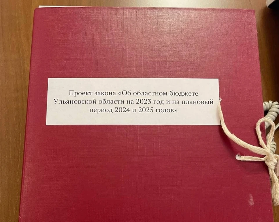 Фото: Минфин УО