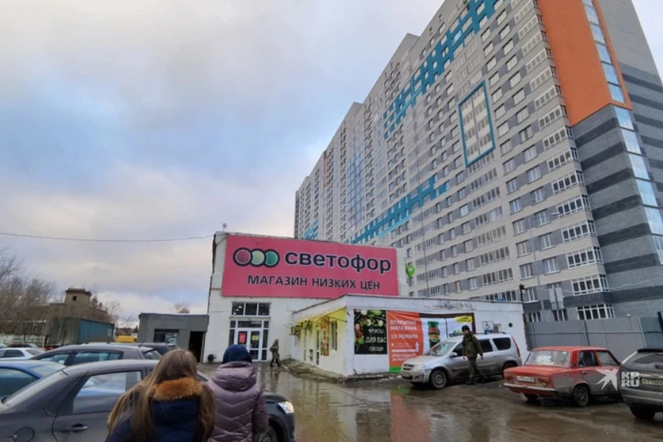 Магазин "Светофор"