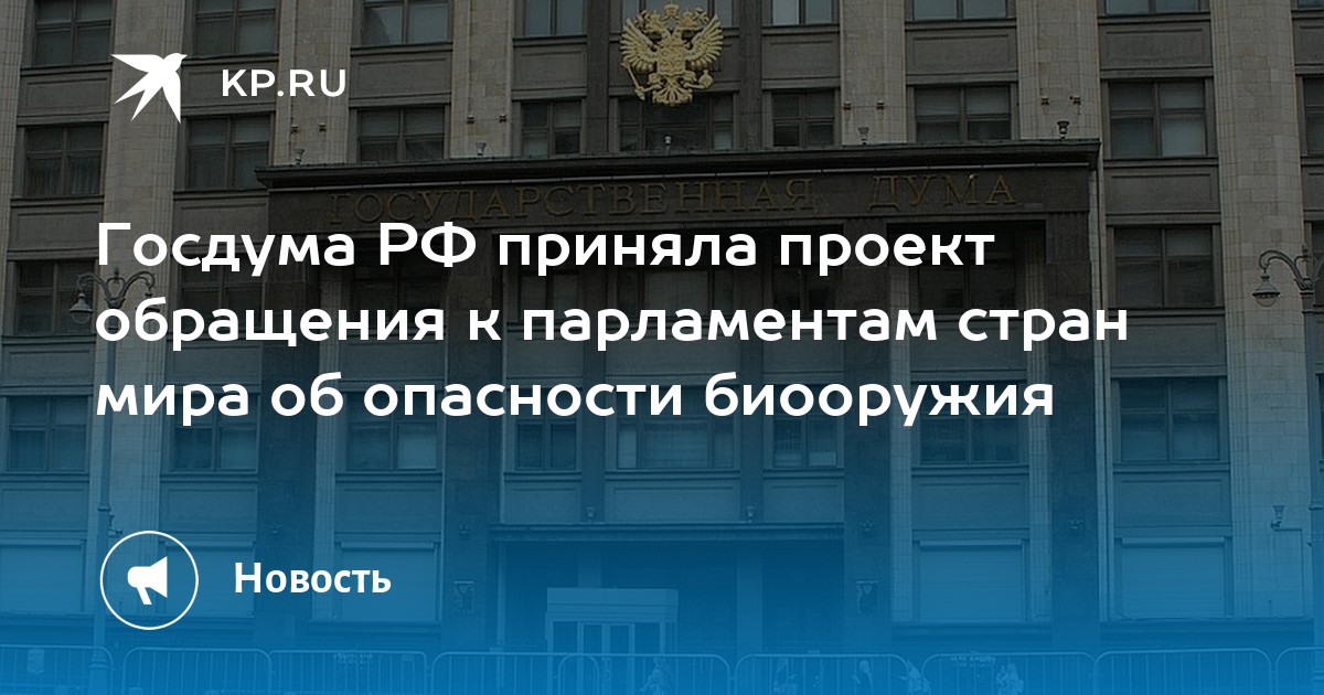 Что объединяет каждую группу изображений объясните свой ответ выборы госдума конституция рф