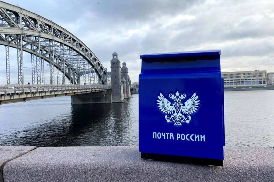 Почта России вошла в топ-20 лучших почтовых операторов мира. Фото: пресс-служба УФПС.