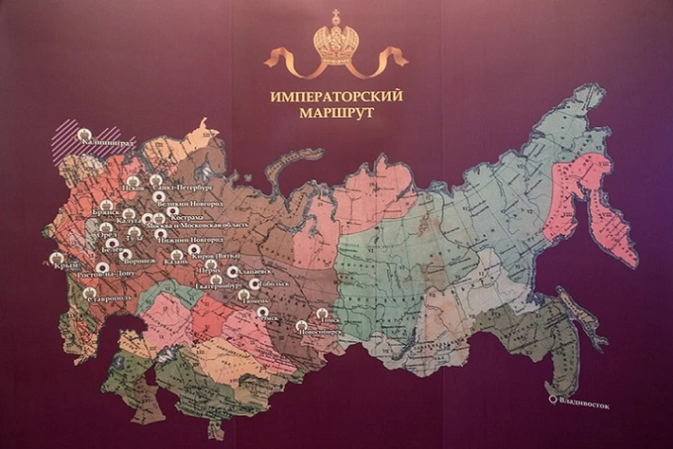 Карта «Императорского маршрута»