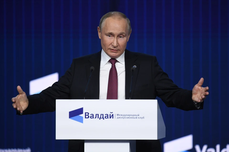 27 октября Владимир Путин выступил на заседании дискуссионного клуба "Валдай".