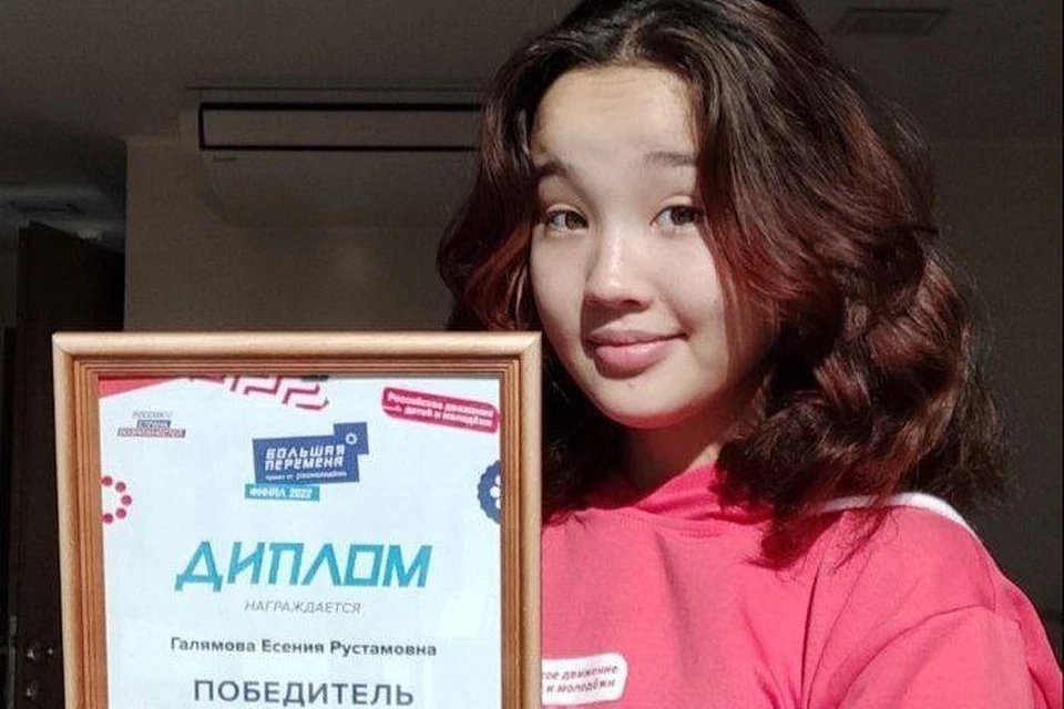 Ребята получили солидный денежный приз
