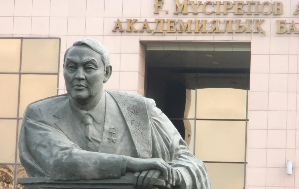 Казахский Государственный Академический театр для детей и юношества имени Г. Мусрепова.
