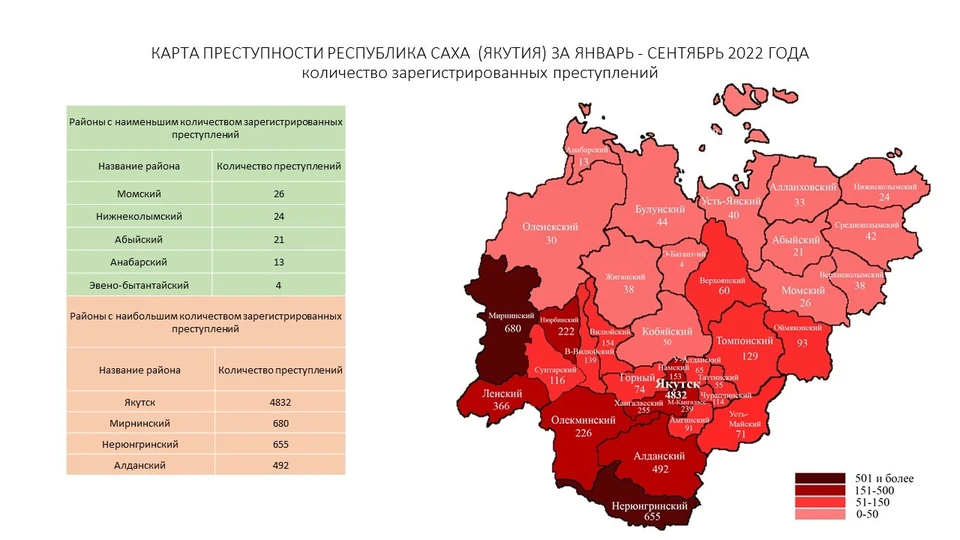 Алексеевск якутия карта