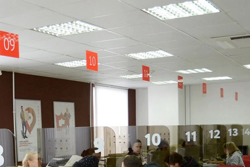 В МФЦ принимают заявления от липецких семей участников СВО на новые льготы с 1 ноября