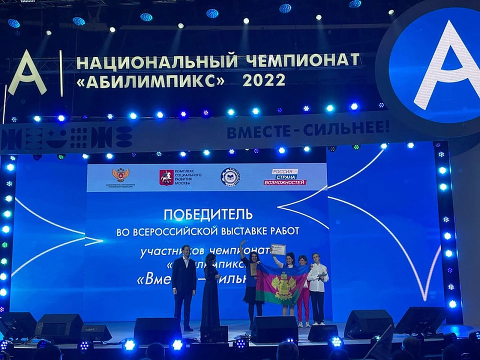 Жители Кубани завоевали девять медалей на чемпионате «Абилимпикс». Фото: пресс-служба администрации Краснодарского края.
