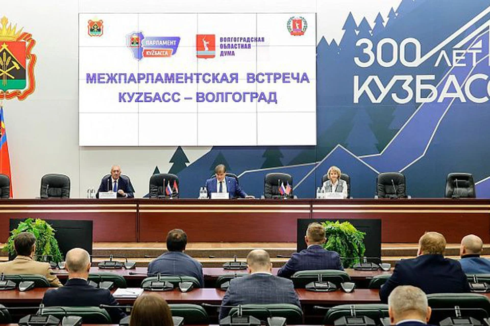 Фото: пресс-служба Парламента Кузбасса