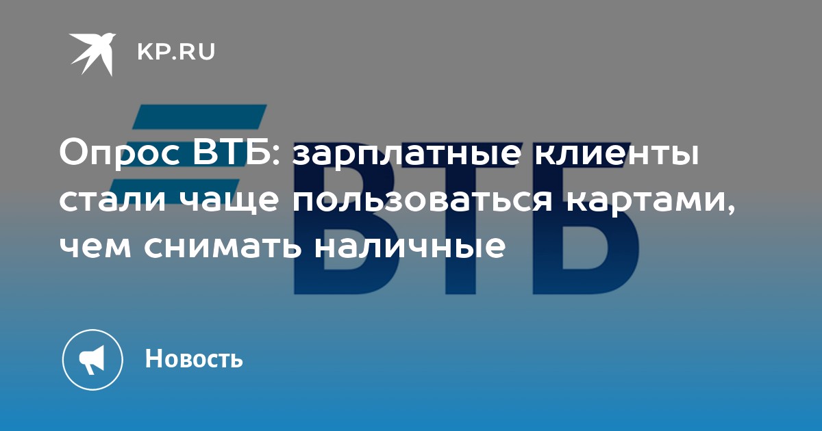 Клиенты будут пользоваться нашим приложением каждый день как прогнозом погоды или календарем