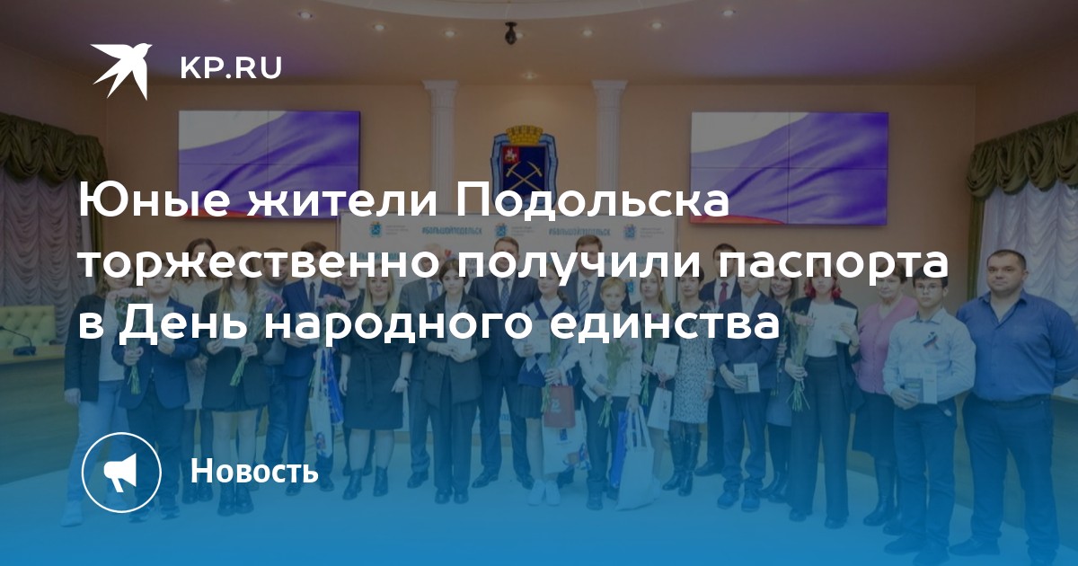 Проект сервис подольск