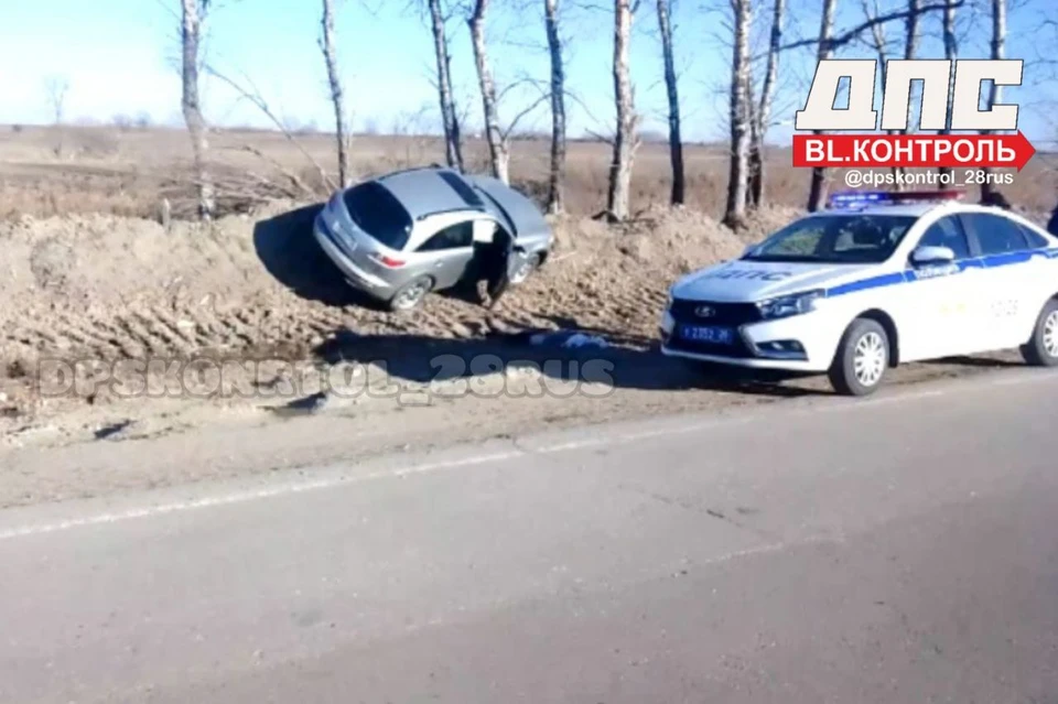Фото: соцсети