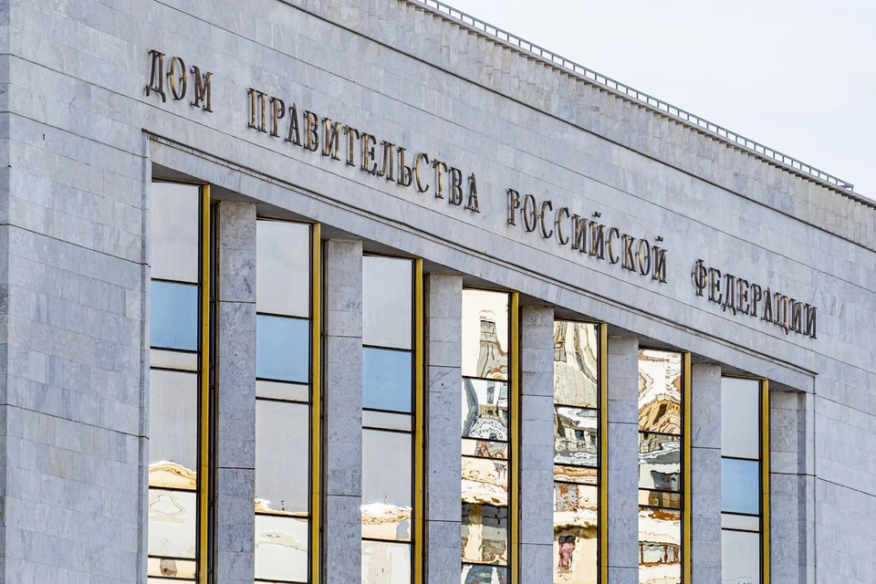 Правительство выделит 900 млн рублей на создание восьми экотехнопарков в России