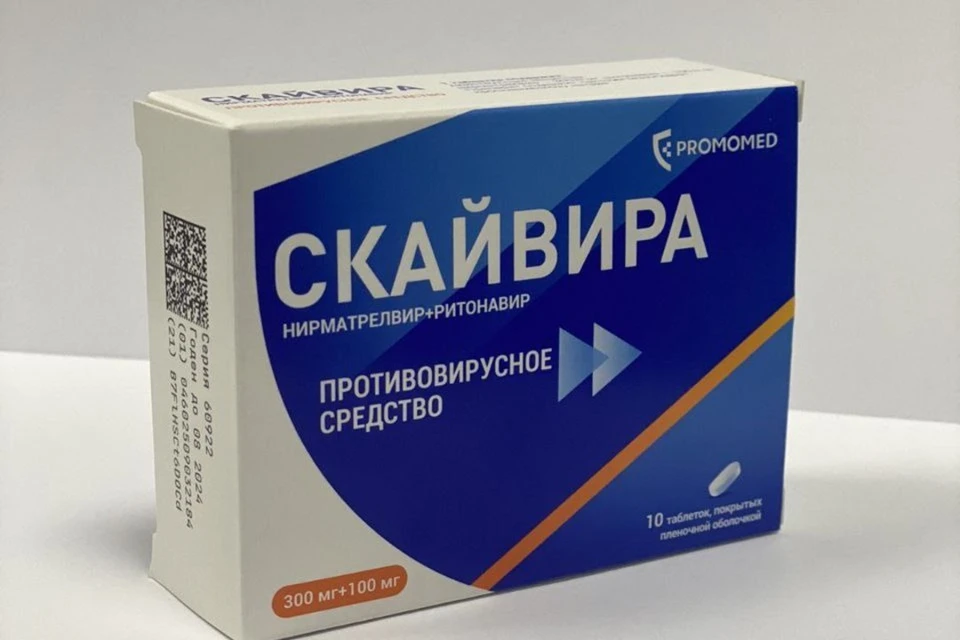 В белорусских аптеках появился новый российский препарат для лечения. Фото: телеграм-канал Министерства здравоохранения Беларуси