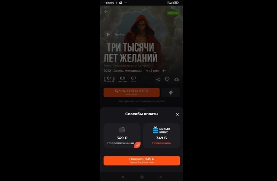 Беспроводное сетевое соединение 2. Будет доступна для просмотра. Avs media player. Будет доступна для просмотра. Воспроизведение на телевизоре с флешки.
