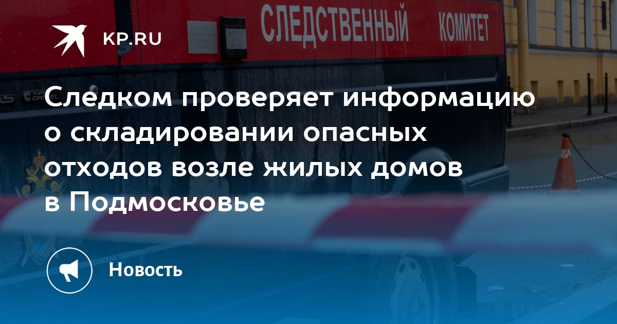 Правила установки скамеек возле подъезда жилых домов