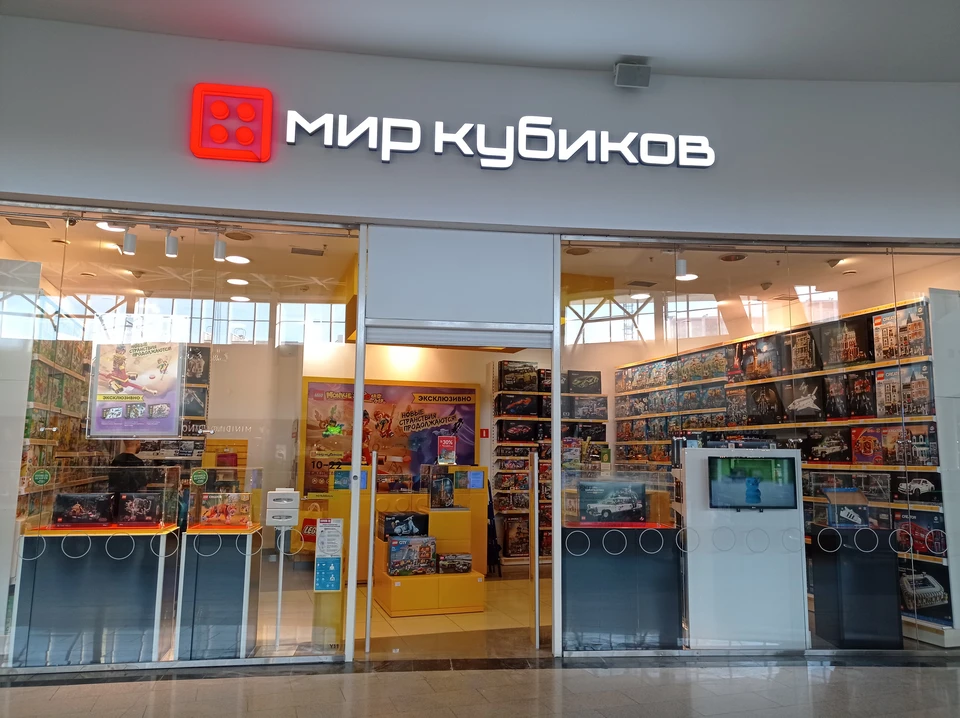 ЦДМ на Лубянке - 66 лет: Главархив опубликовал документы об истории магазина / Н