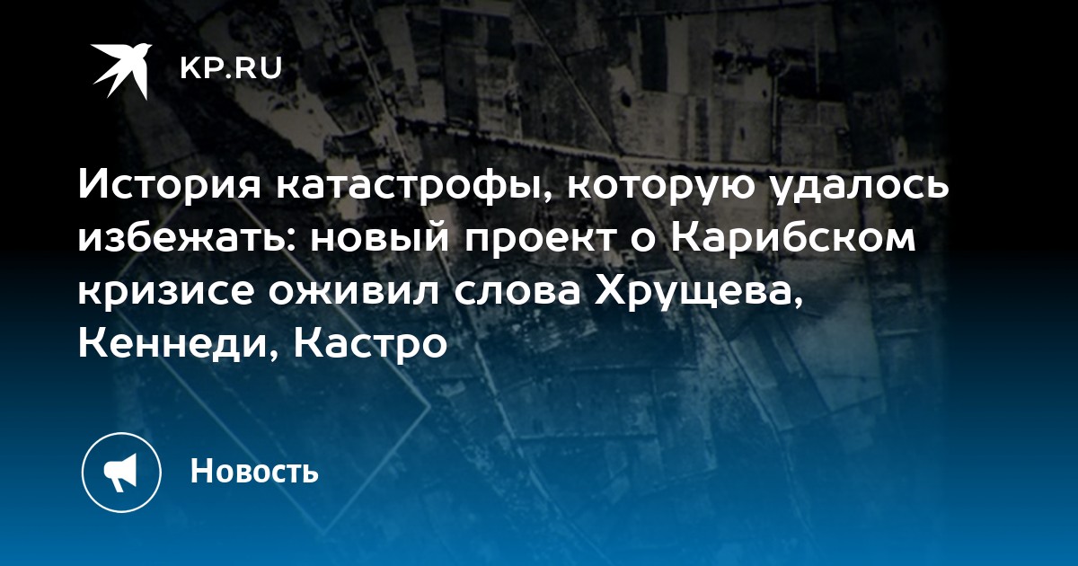 Используя интернет составьте презентацию о деятельности хрущева взяв за основу слова э неизвестного