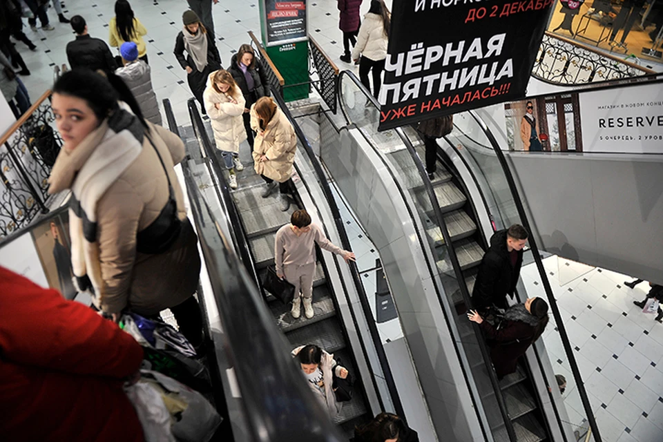 Люди готовятся к самой большой распродаже года