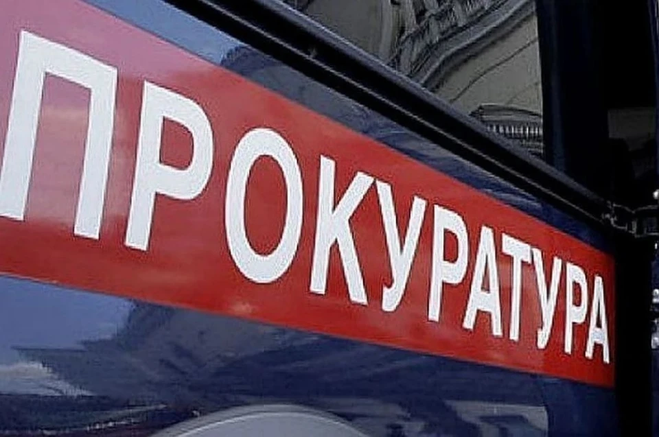 Незаконную прописку 290 человек в двухкомнатной квартире в Москве пресекла прокуратура