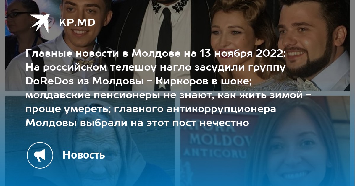 Перед нами все хотят исполнить но они не знают что мы главные дирижеры этого концерта