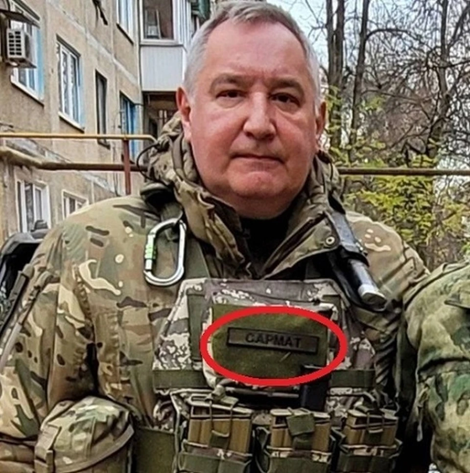 Дмитрий Рогозин подробно высказался о российской СВО на Украине