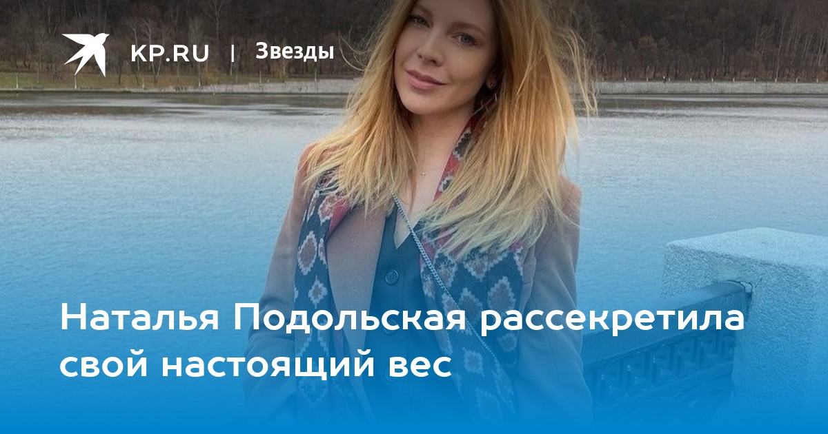 Наталья Подольская рассекретила роскошный подарок от Преснякова за второго сына