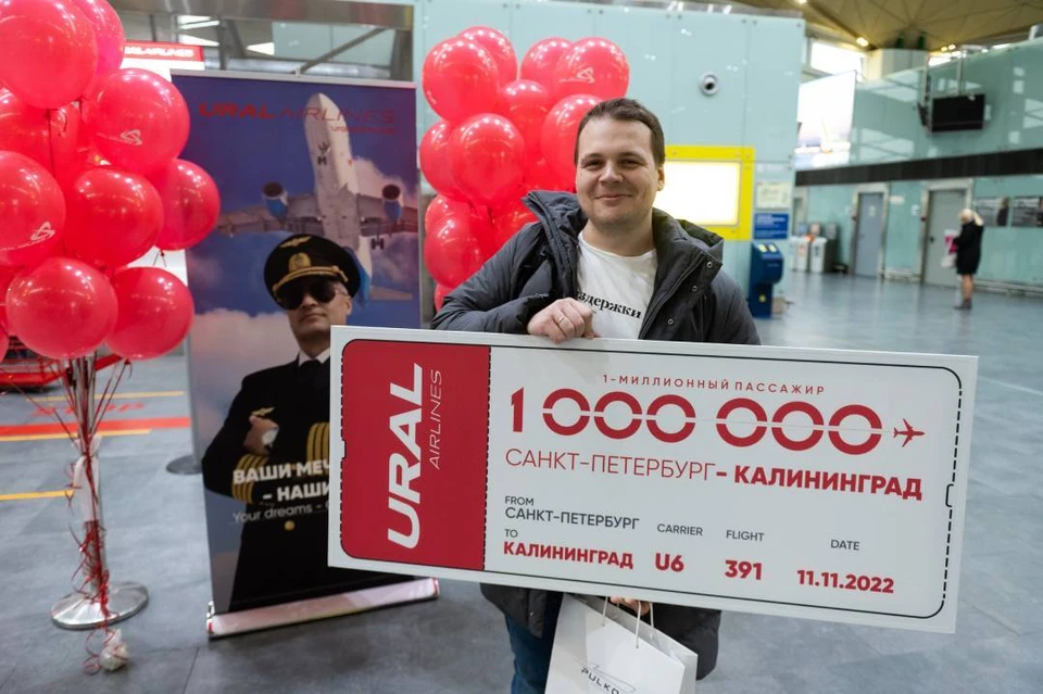 Петербуржец Олег Неворотов стал миллионным пассажиром «Уральских авиалиний» в Пулково.