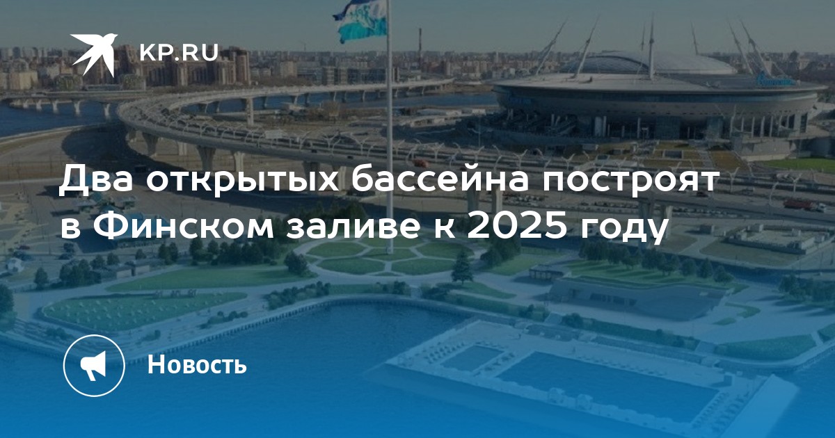 Проект израиль будет закрыт к 2025 году