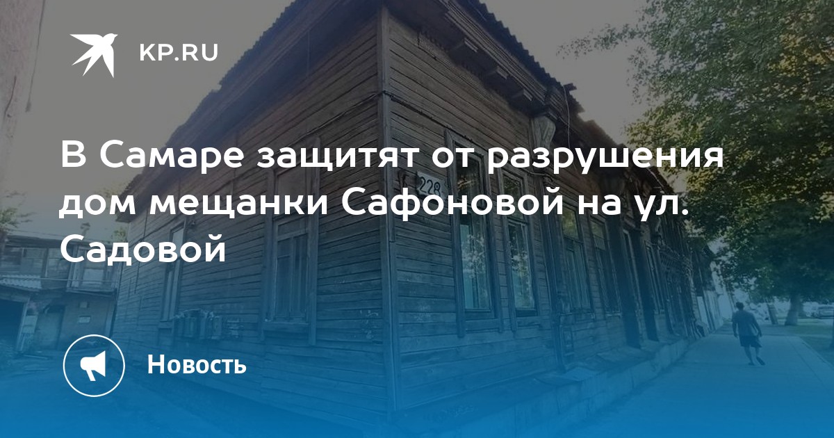 Трансгруз самара новые проекты