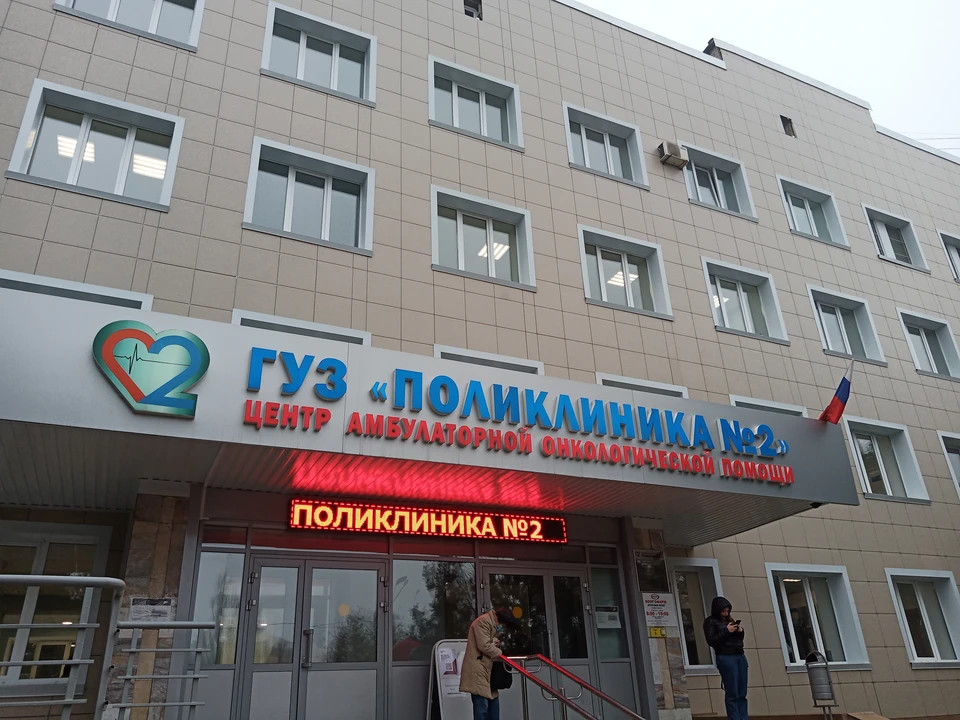 Ремонт в поликлинике на улице Кузнецова шел с 2020 года