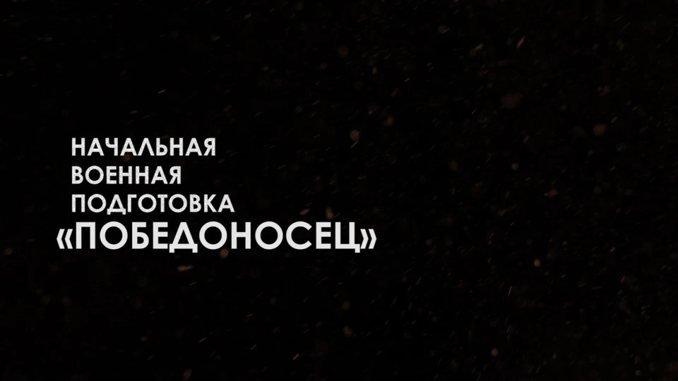 Приглашаются мужчины в возрасте от 18 до 35 лет. Осталось 30 свободных мест.