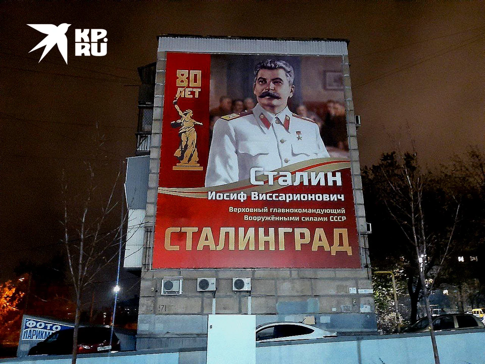 Портрет Сталина - первый в этой галерее.