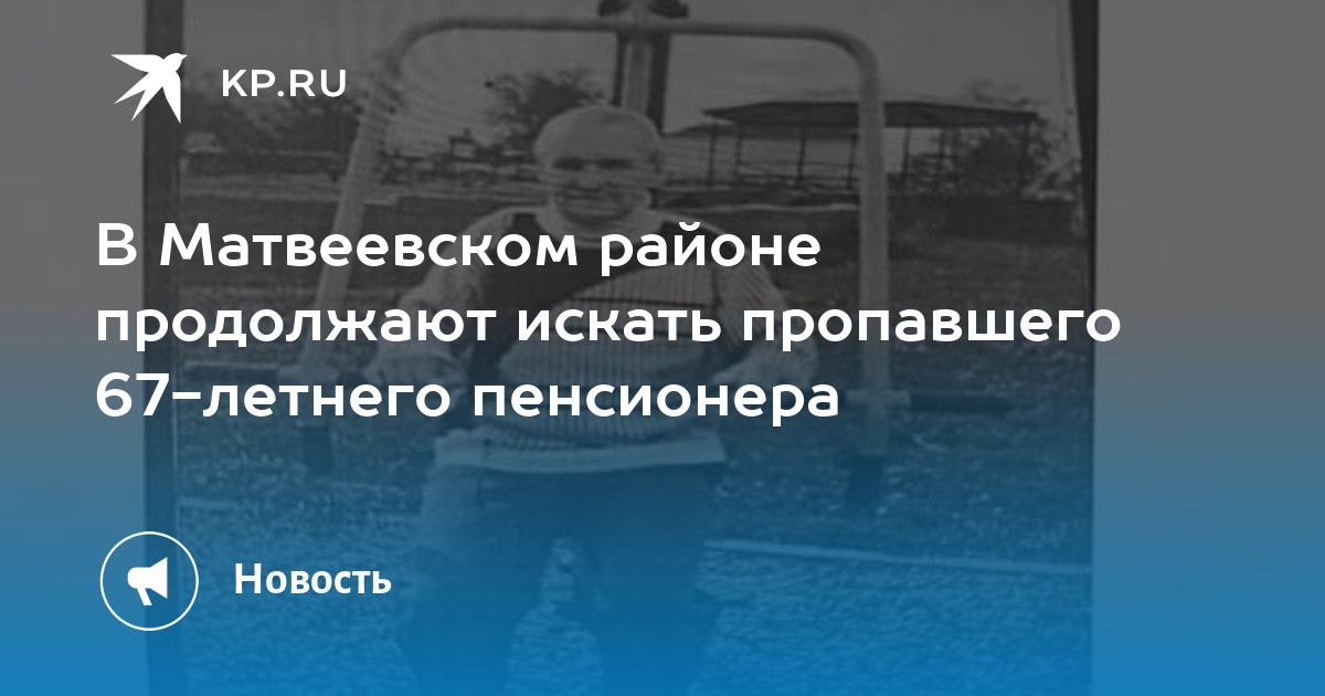 Прогноз погоды в матвеевке матвеевского. Прогноз погоды в матвеевке матвеевского. Прогноз погоды в матвеевке матвеевского. Прогноз погоды в матвеевке матвеевского. Прогноз погоды в матвеевке матвеевского.