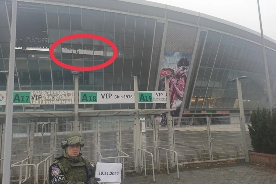 Донбасс арена фото сейчас после обстрела
