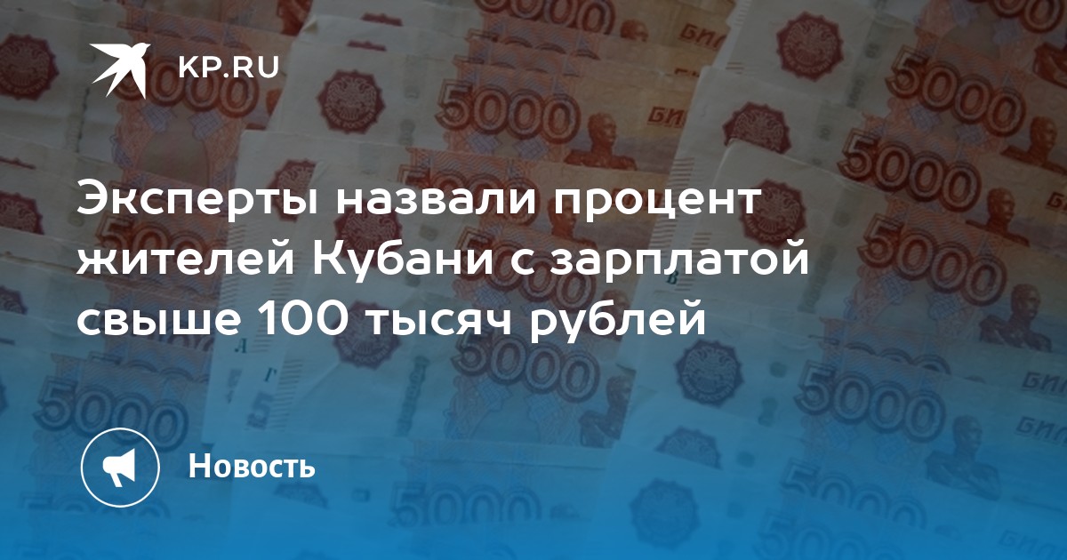 Платежка 1 процент свыше 300 тысяч за 2022 год образец