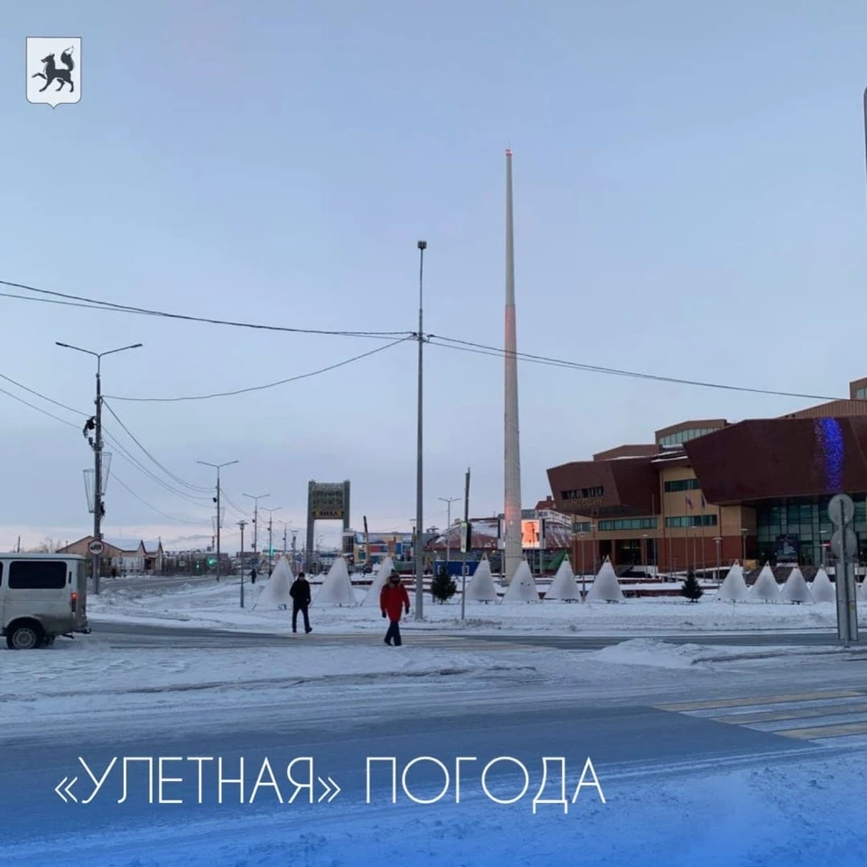 Фото: администрация Салехарда