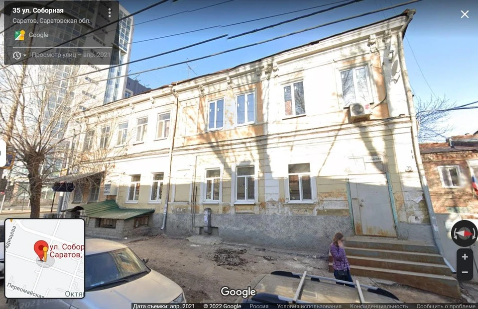 Скриншот: Google Maps