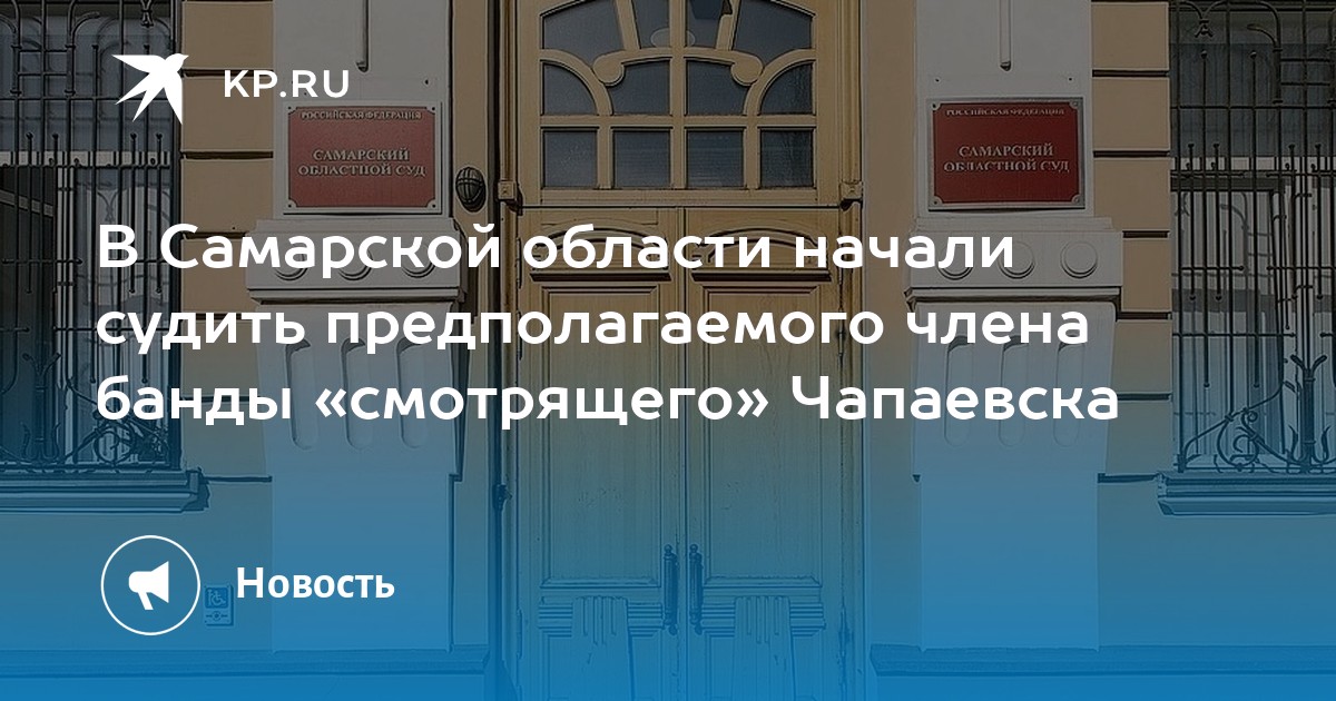 Юрий десятов дикан самара фото