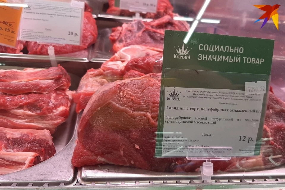 Минсельхозпрод повысил экспортные цены на мясо для Узбекистана. Фотоиллюстрация архив «КП»