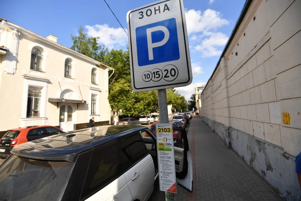 Стоимость платных парковок в Москве не планируют увеличивать в 2023 году