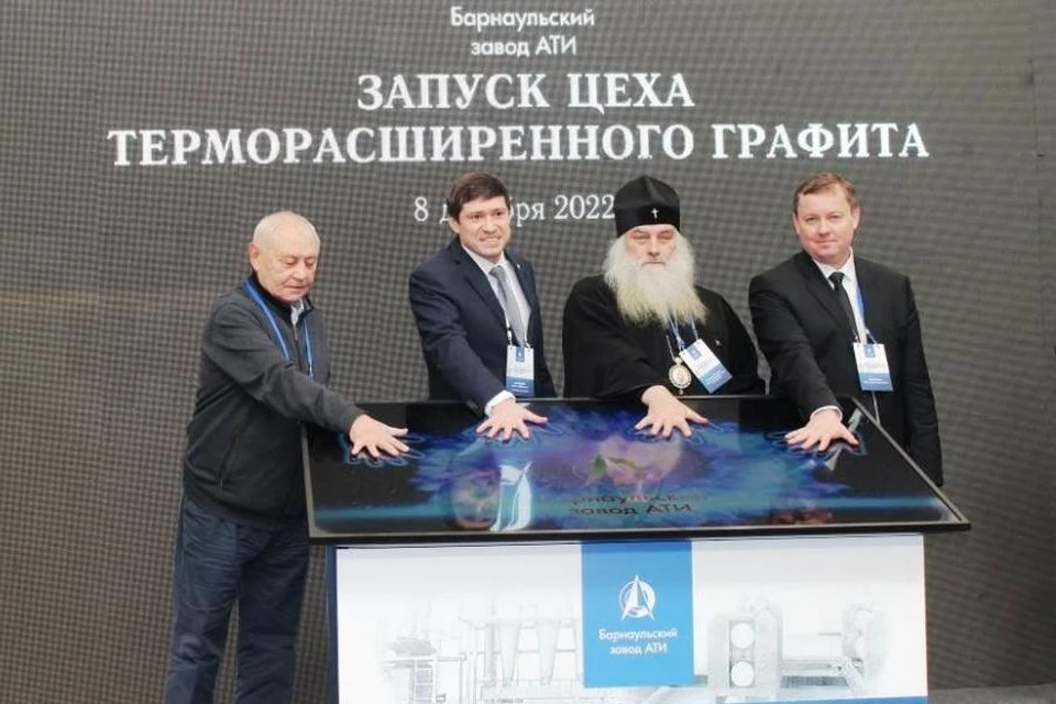 Открытие цеха. Фото: пресс-служба минпромэнерго региона