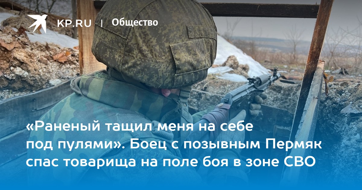 Позывной белка Донбасс. Боец оттаскивает раненого. Позывной батюшка Донбасс. Мальчик тащит раненого отца