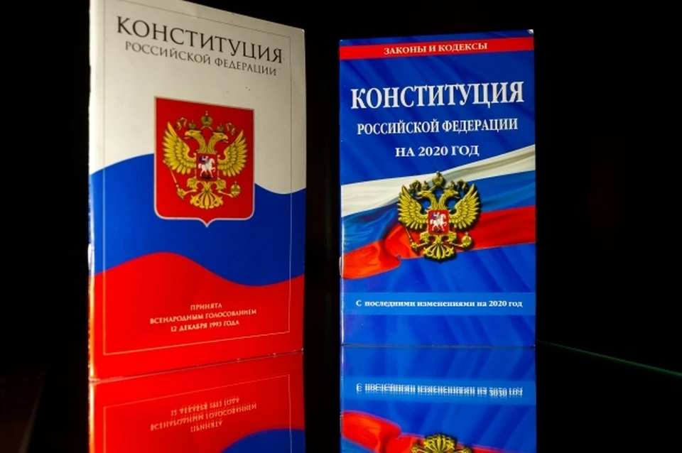 Конституция была принята в России 29 лет назад