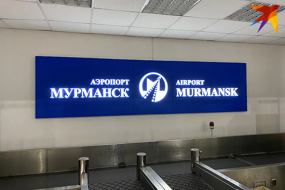 На сайте аэропорта «Мурманск» указывается, что самолет ориентировочно должен приземлиться у нас в 17.40.