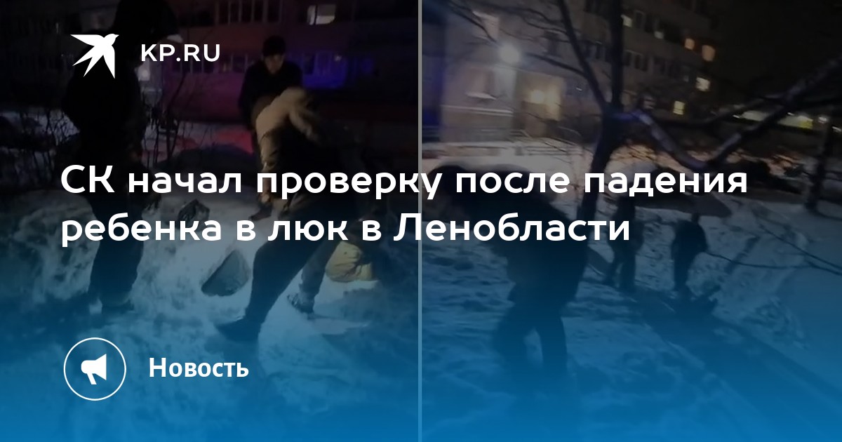 Приснилось что ребенок упал с кровати