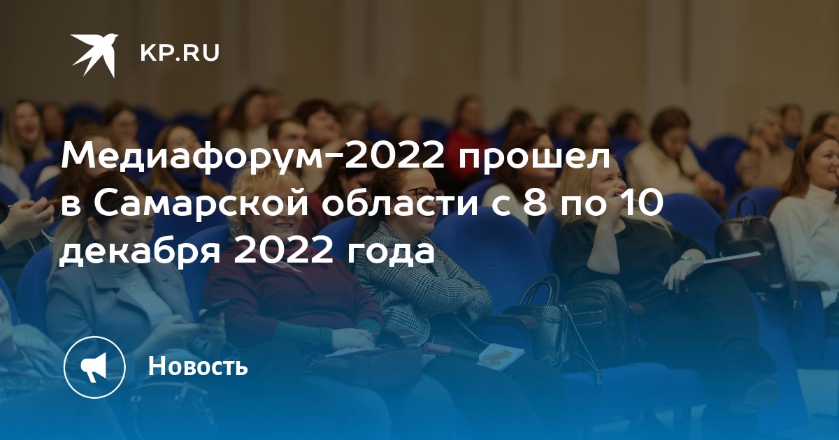 2022 прошел