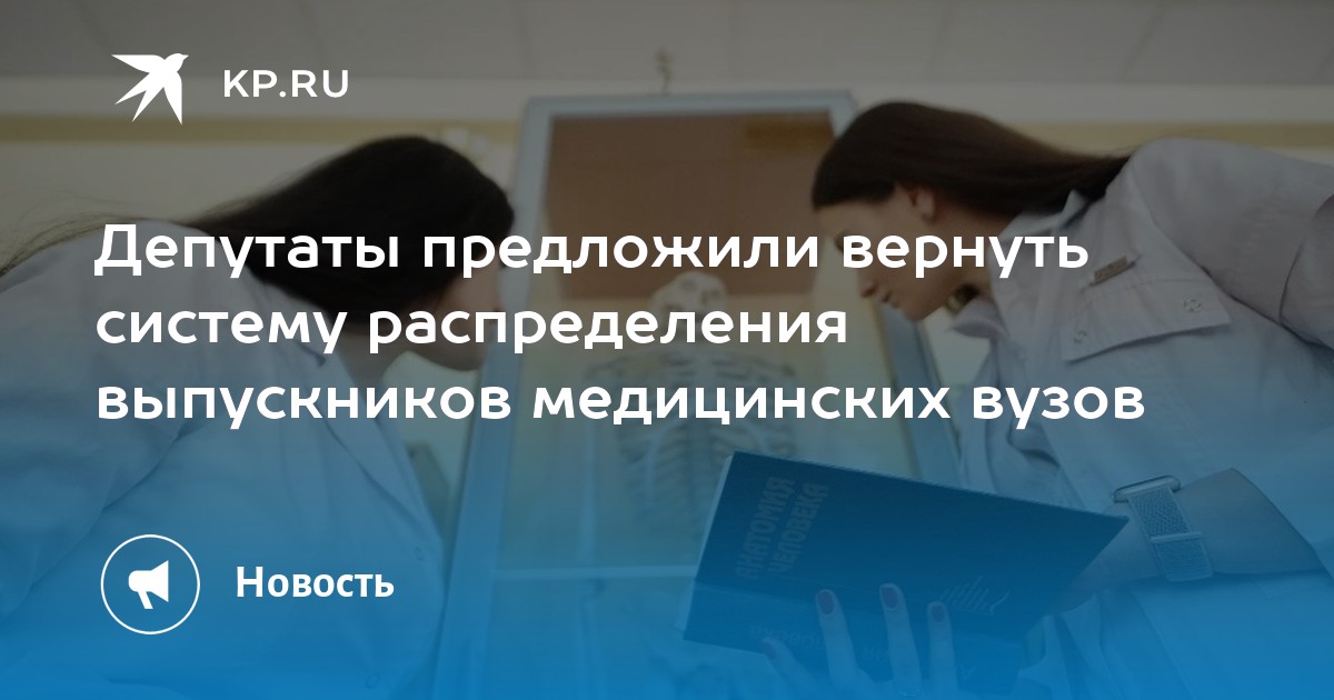 Фото выпускников медицинских вузов